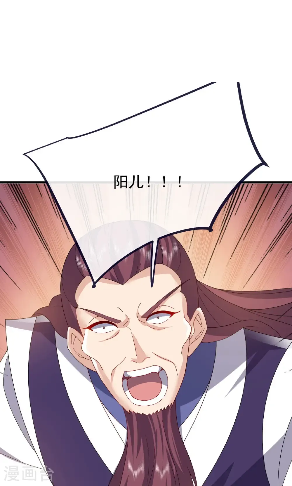 第747话 不见棺材不落泪 第30页
