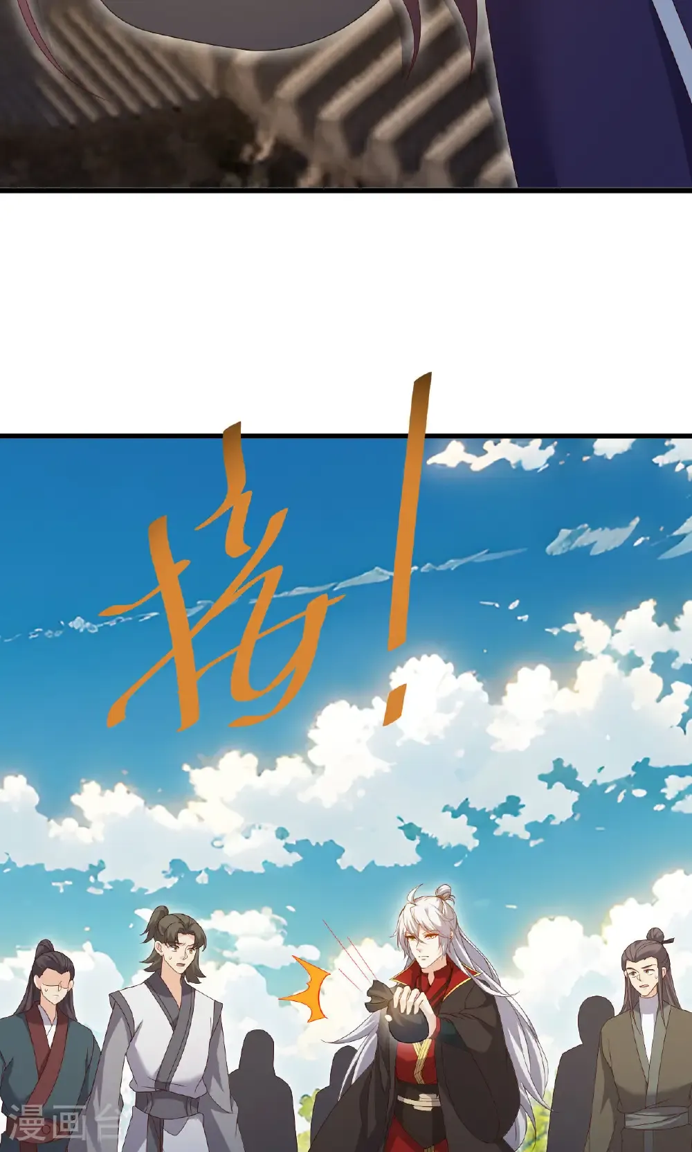 第747话 不见棺材不落泪 第79页
