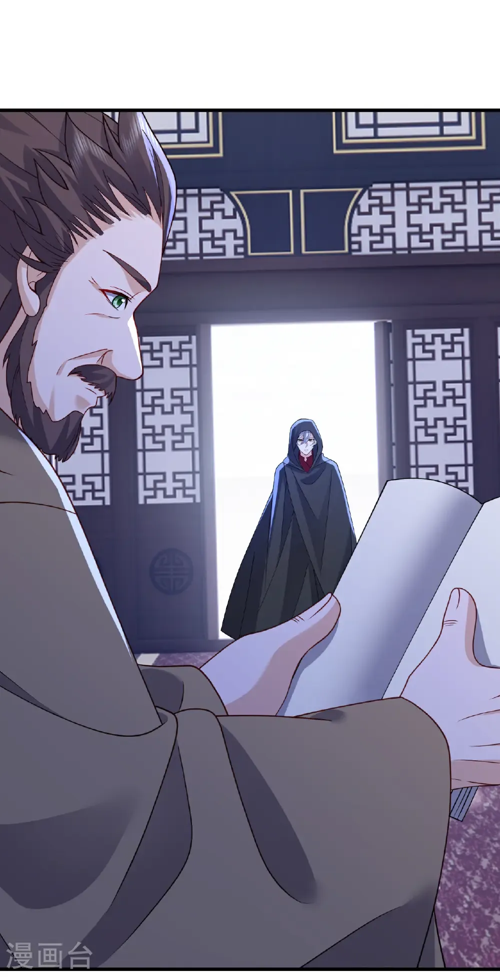 第749话 老子认怂 第60页