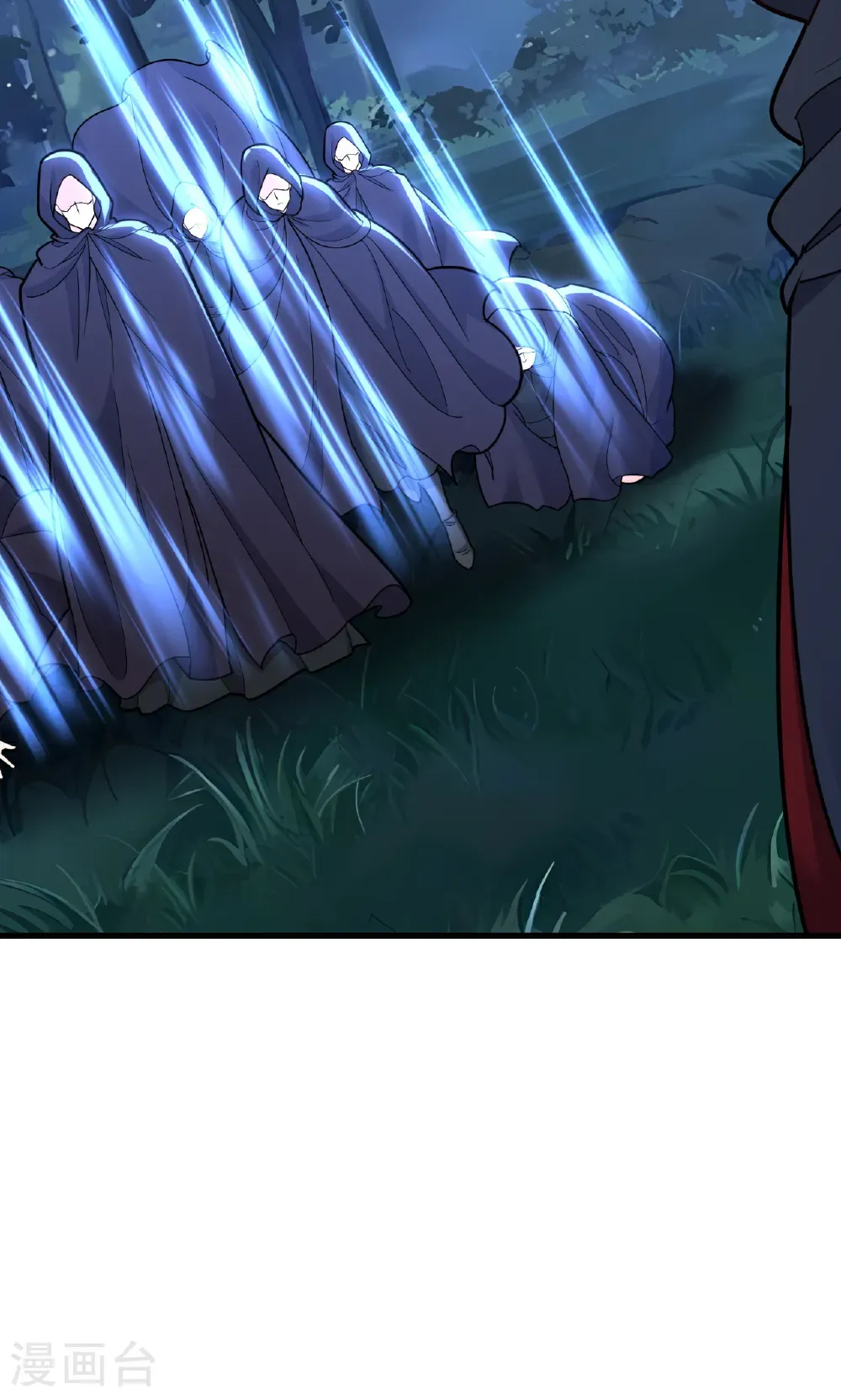 第750话 购灵山，建丹府 第18页