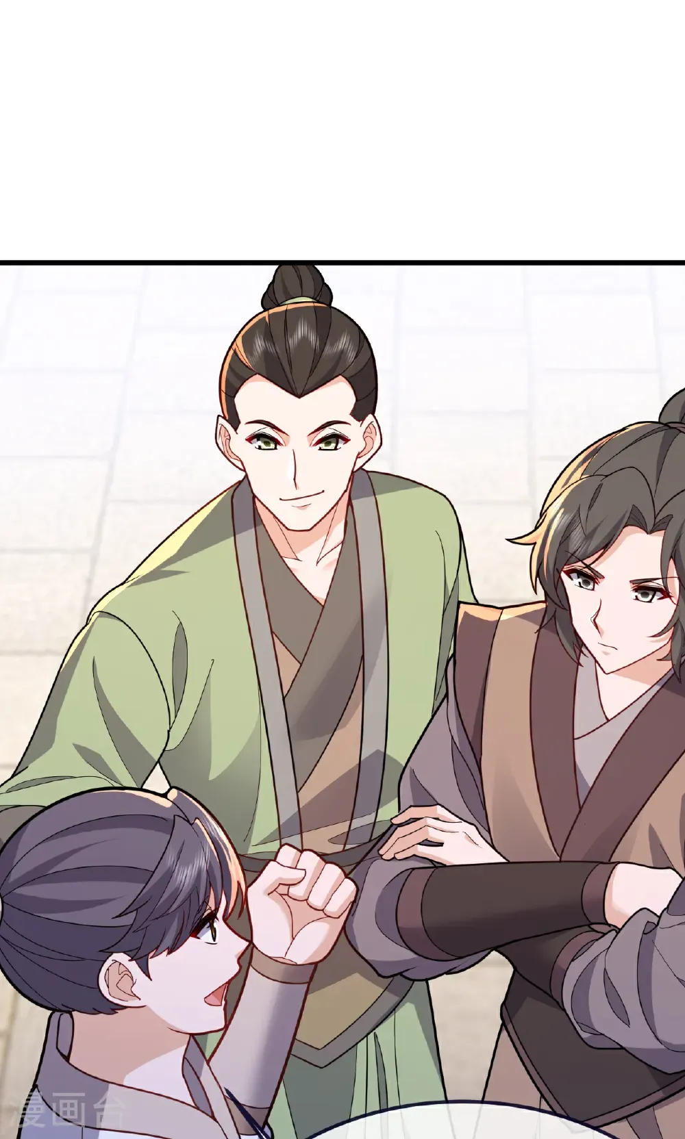 第750话 购灵山，建丹府 第30页