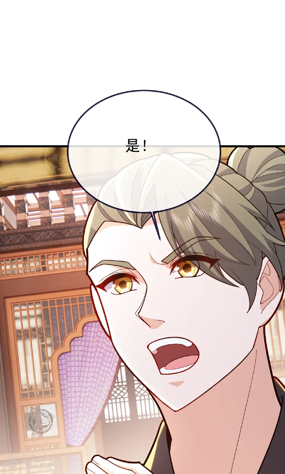 第750话 购灵山，建丹府 第40页