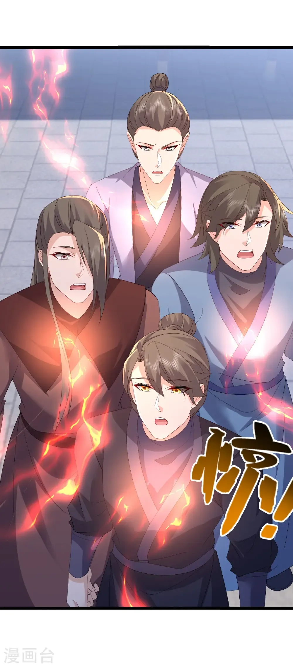 第751话 人心所向 第43页