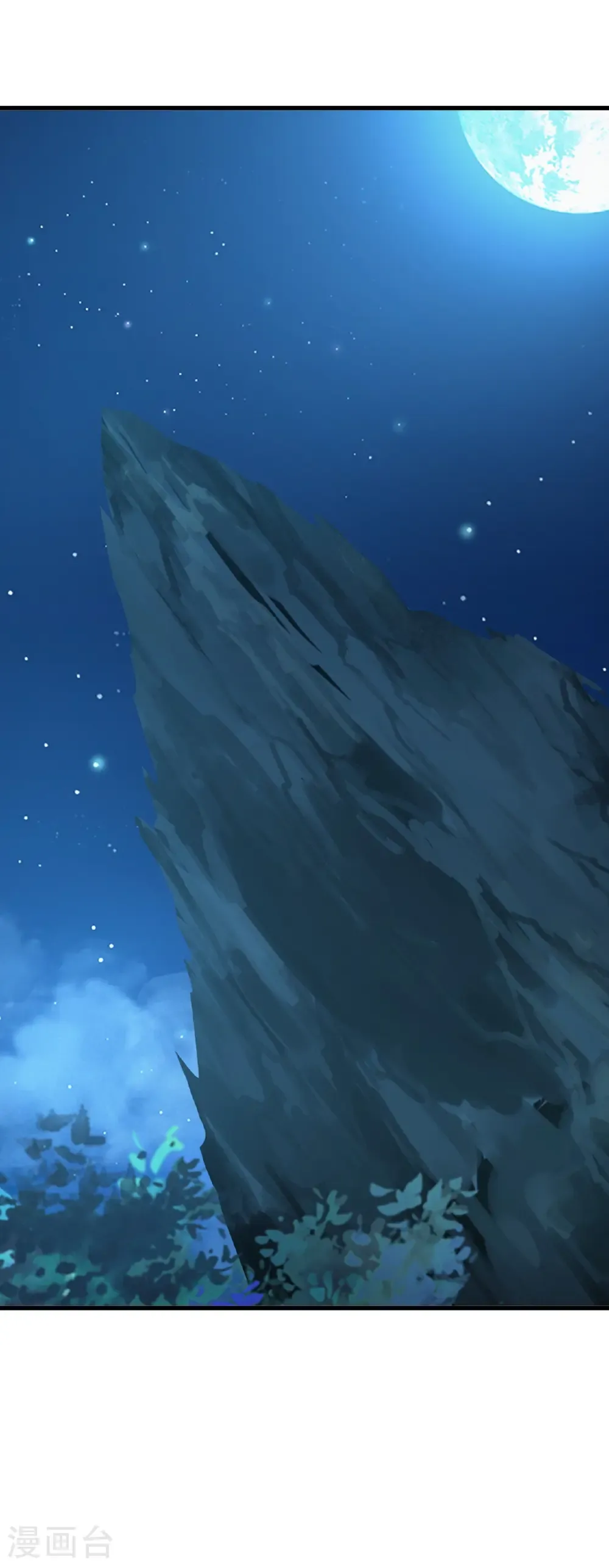第751话 人心所向 第48页