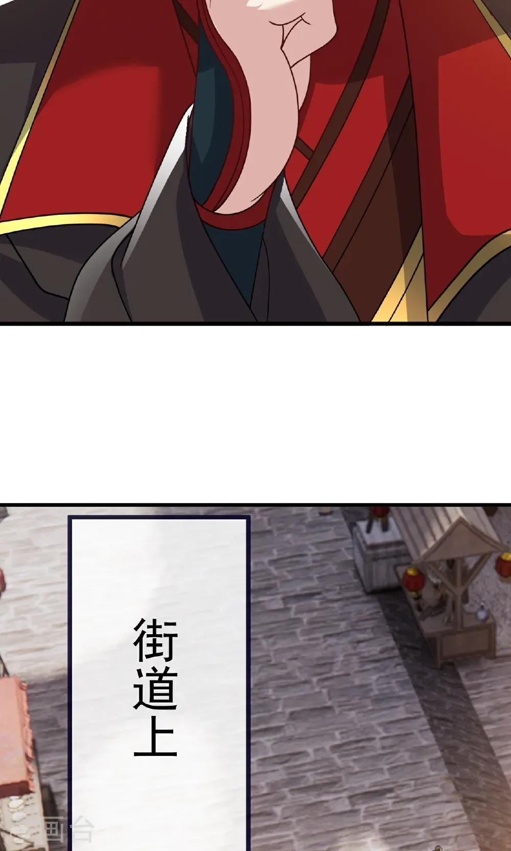 第753话 财大气粗 第14页