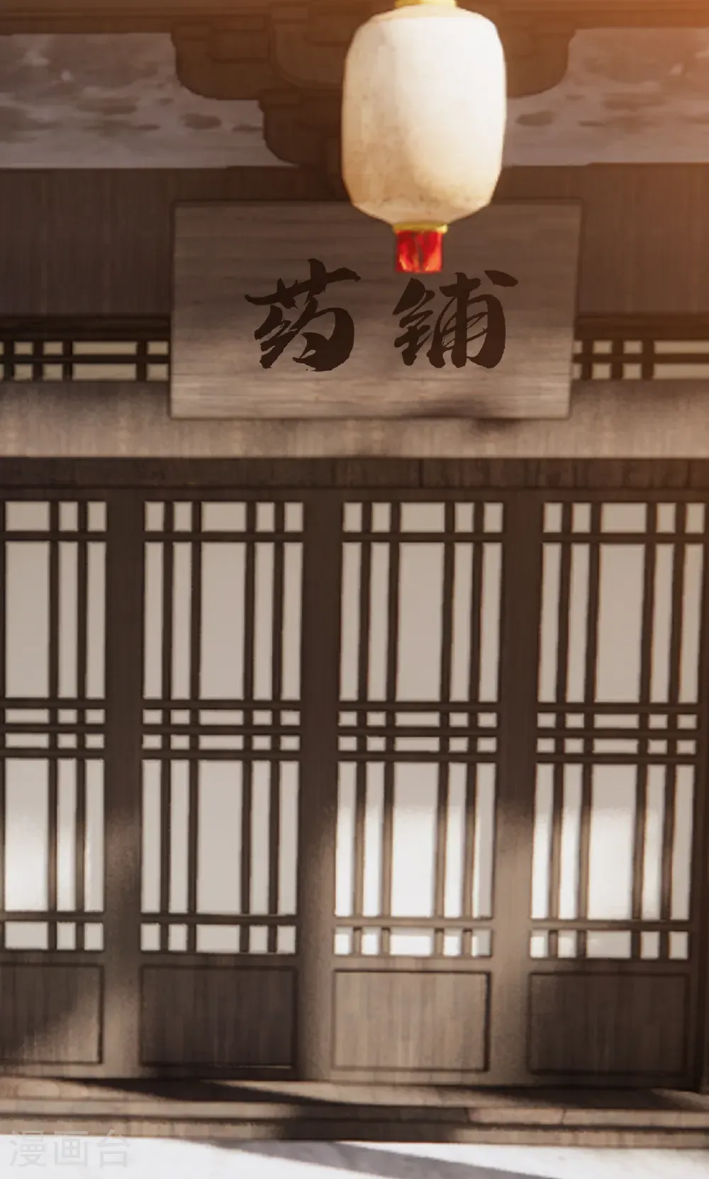 第753话 财大气粗 第19页