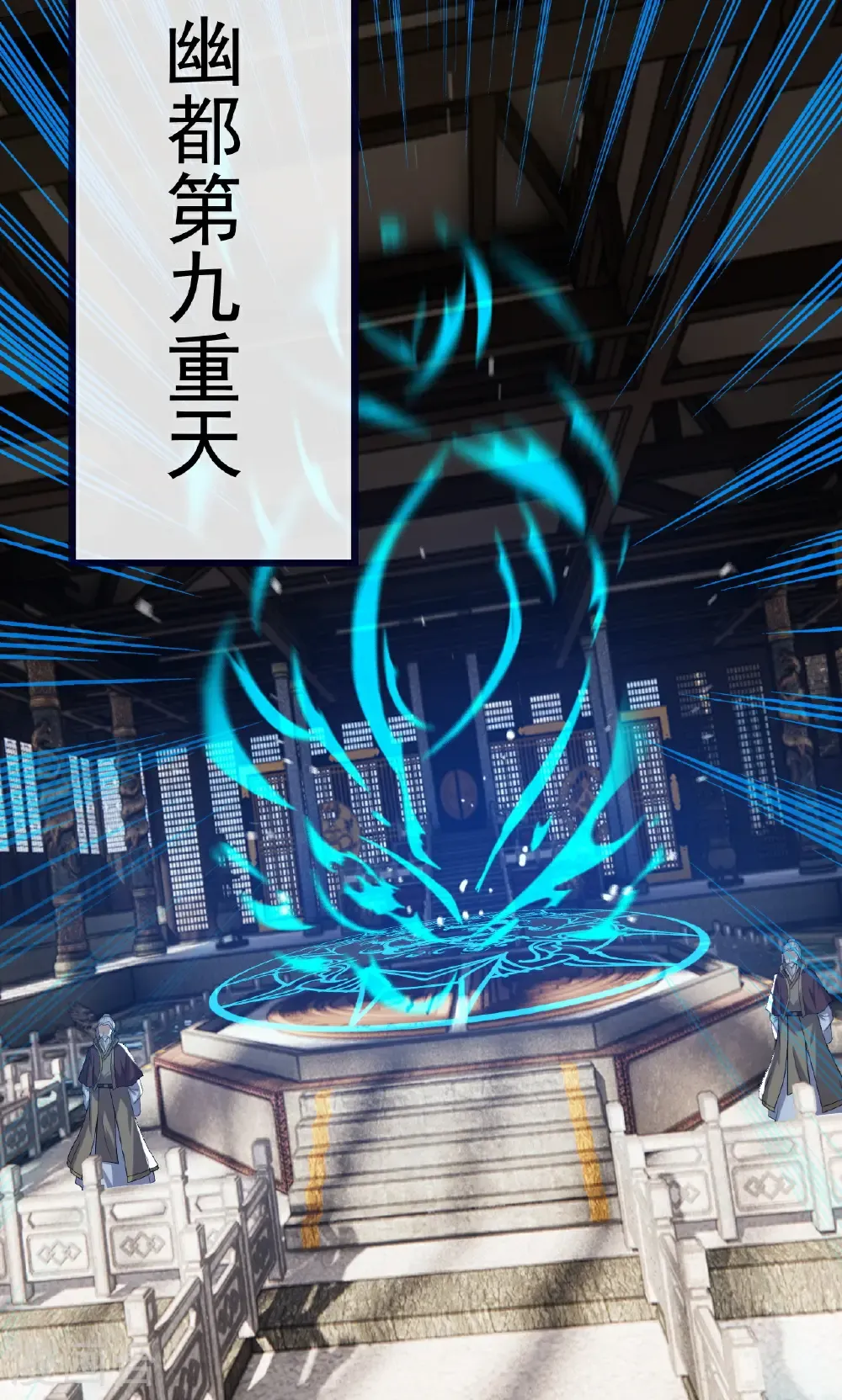 第753话 财大气粗 第50页