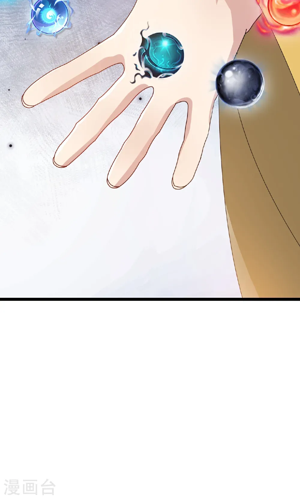 第753话 财大气粗 第80页
