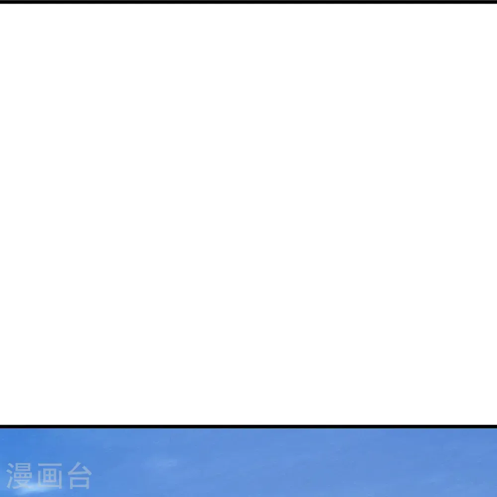 第754话 五千万源石 第17页