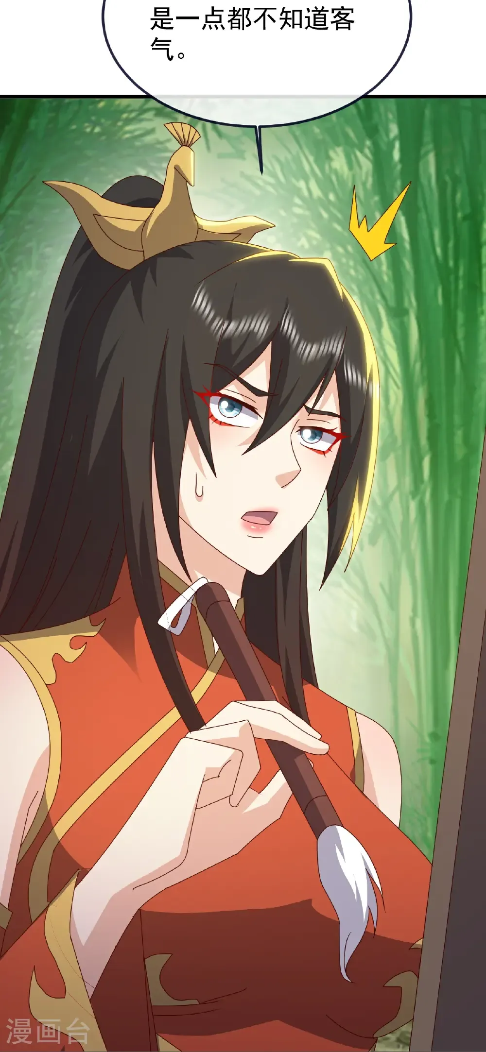 第754话 五千万源石 第28页