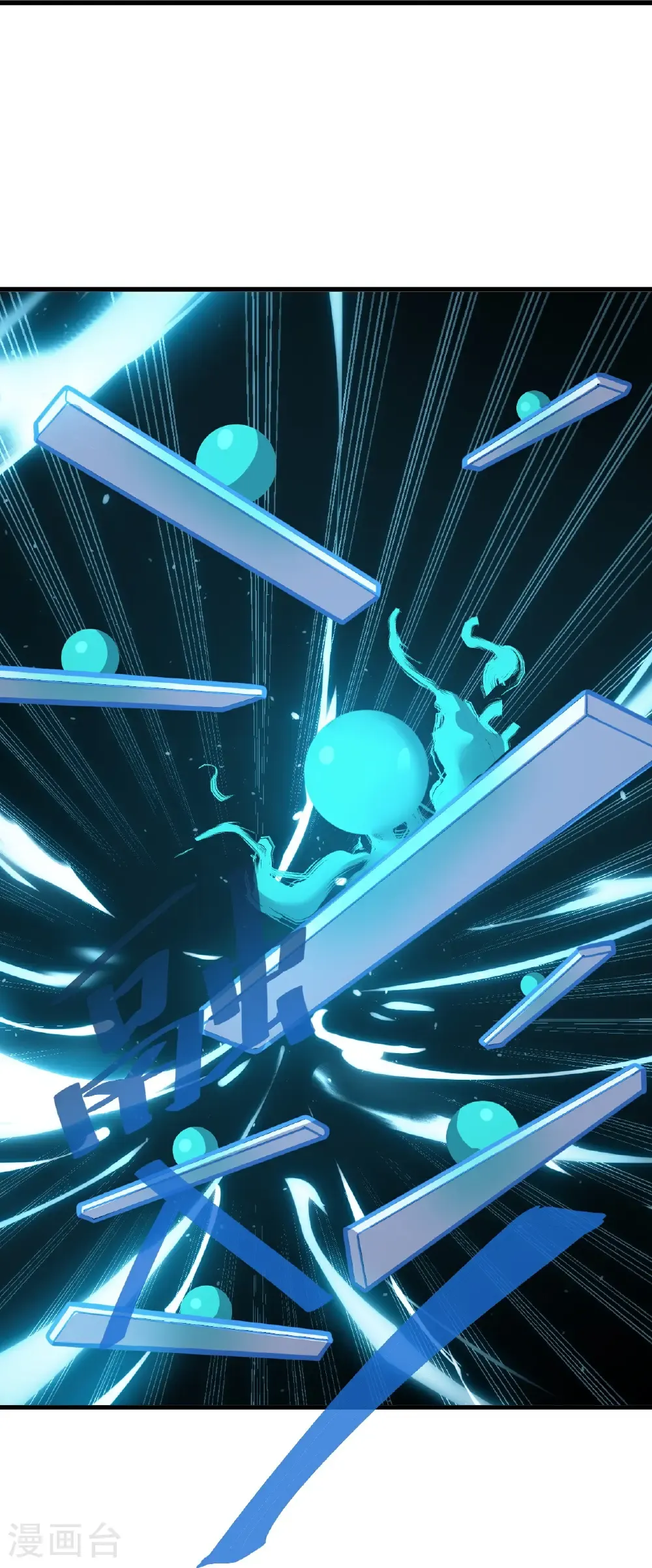 第754话 五千万源石 第31页