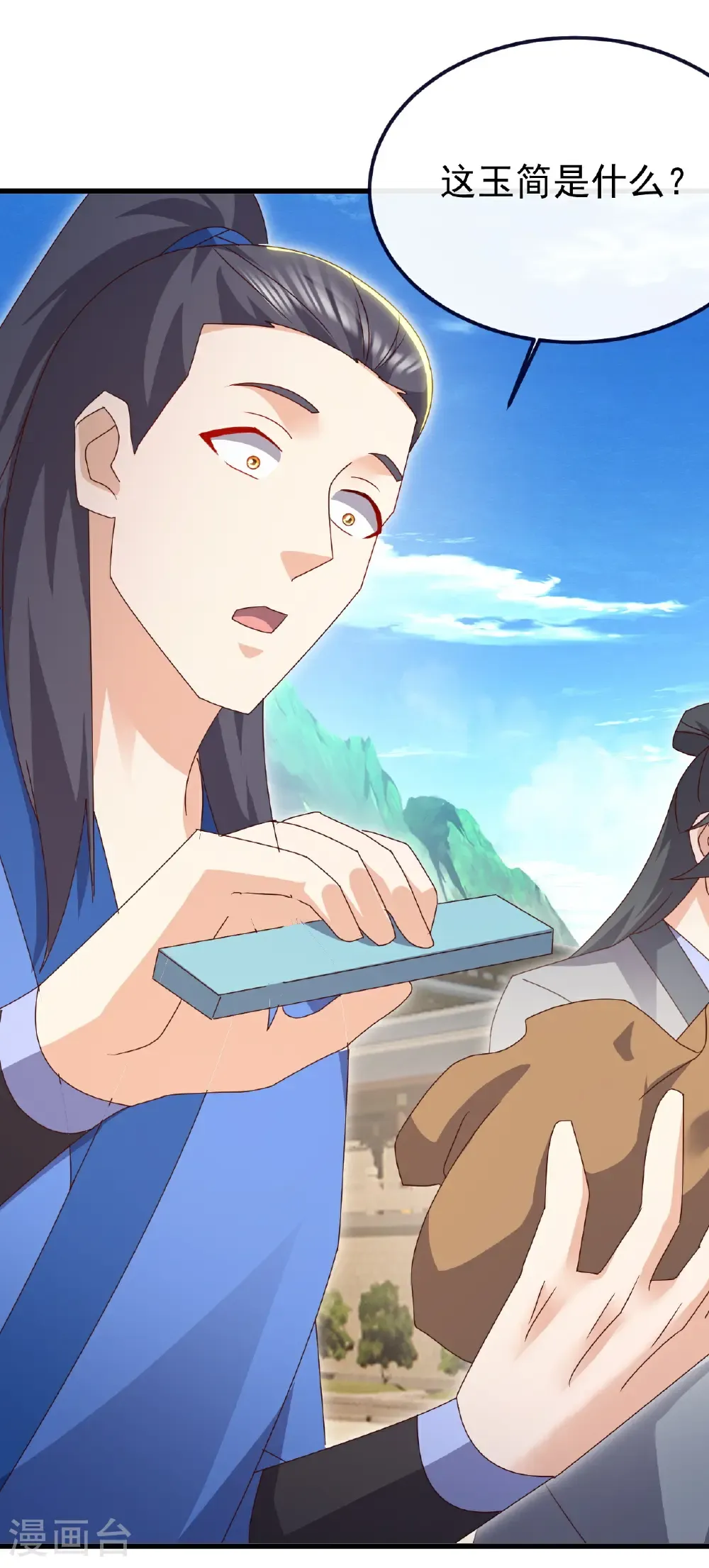 第754话 五千万源石 第40页