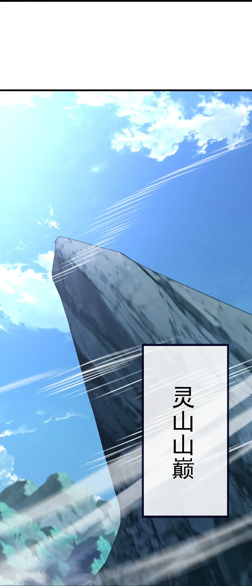 第754话 五千万源石 第56页