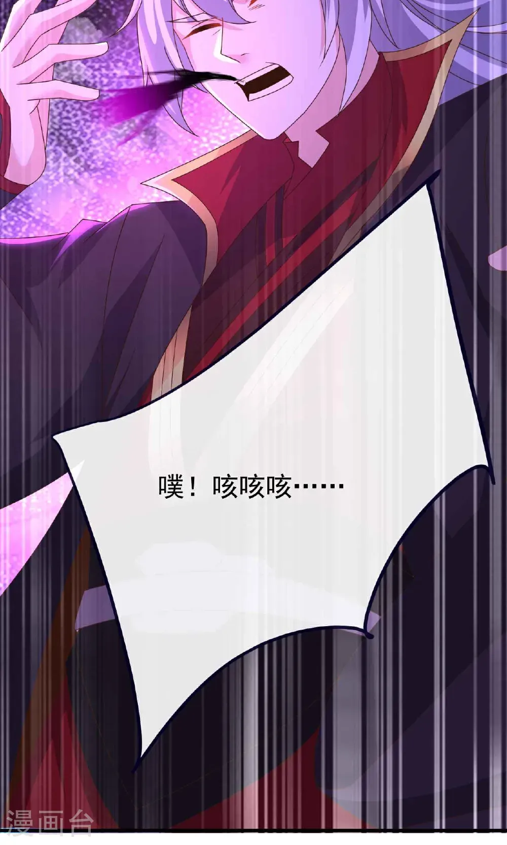第755话 你也想家了吗 第12页