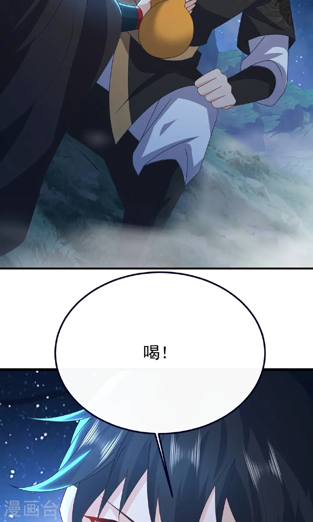 第755话 你也想家了吗 第38页