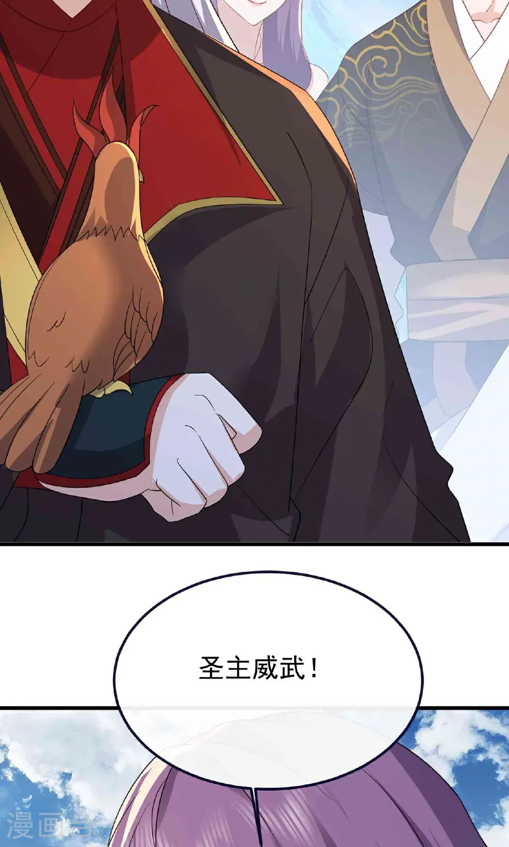 第755话 你也想家了吗 第55页