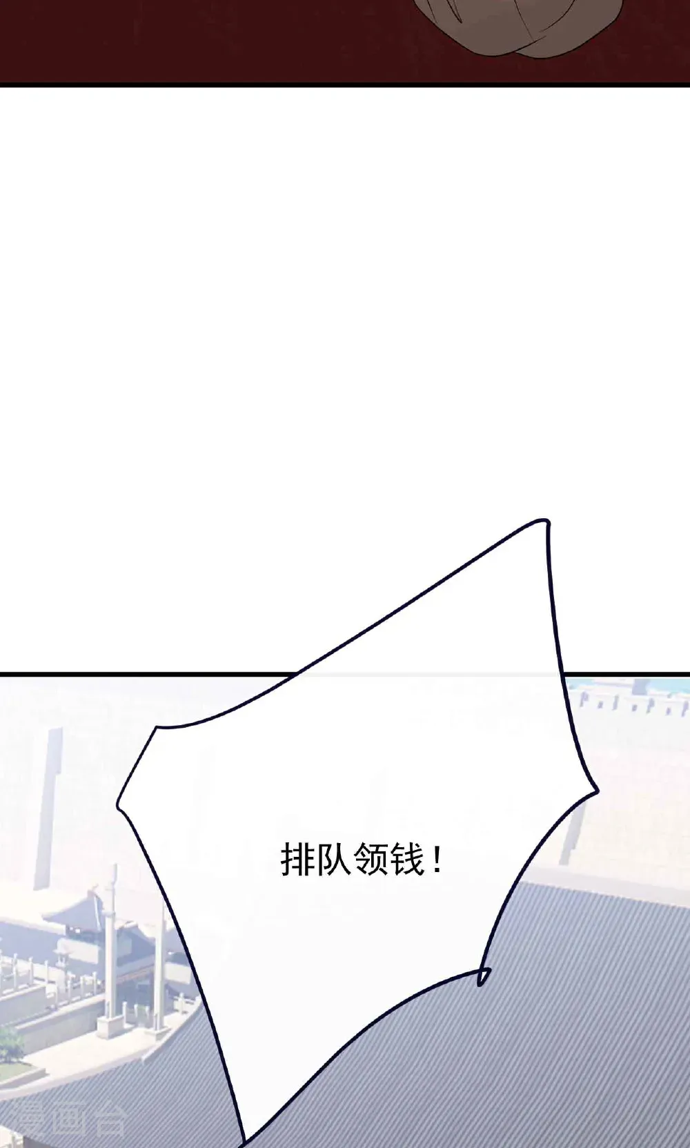 第755话 你也想家了吗 第61页