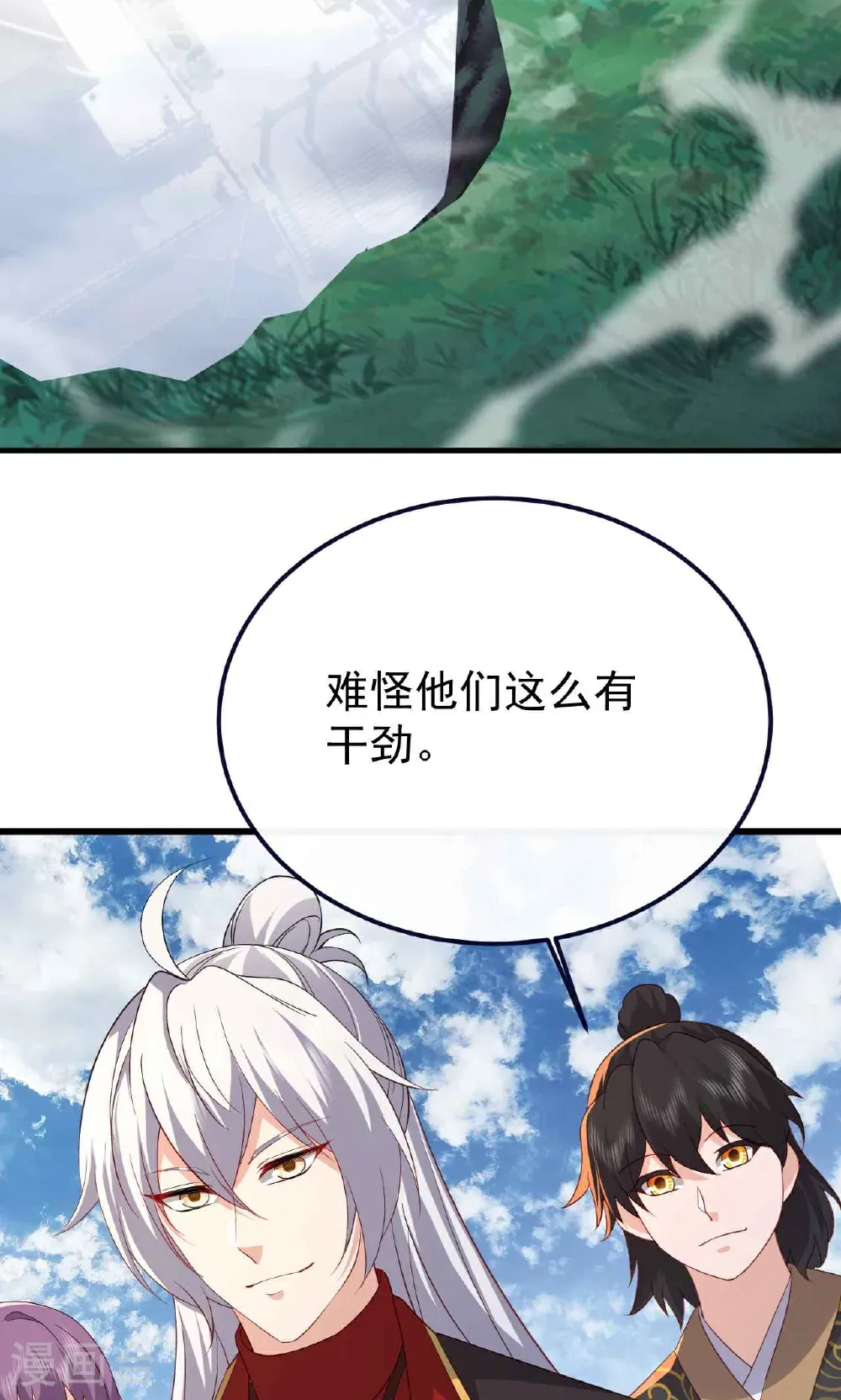 第755话 你也想家了吗 第65页