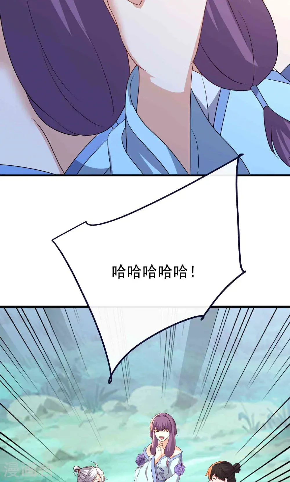 第755话 你也想家了吗 第72页