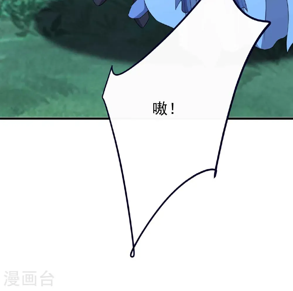 第755话 你也想家了吗 第89页