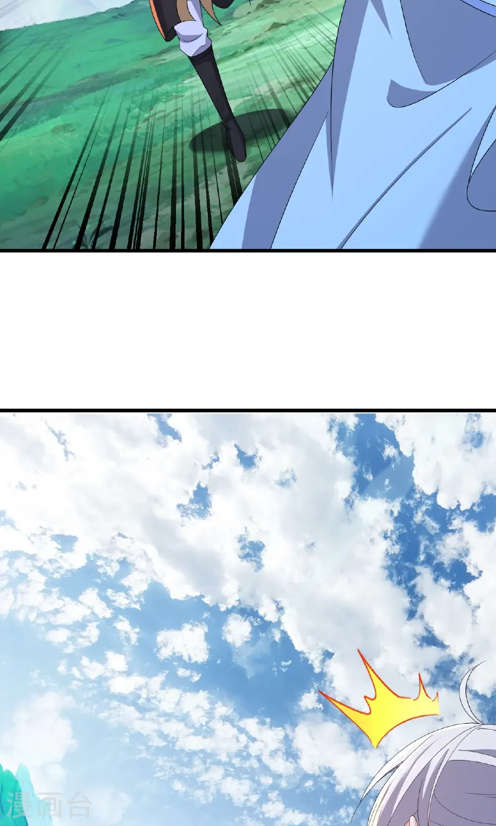 第756话 我不认识他 第3页