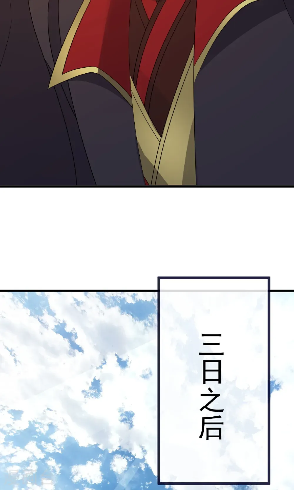 第756话 我不认识他 第14页