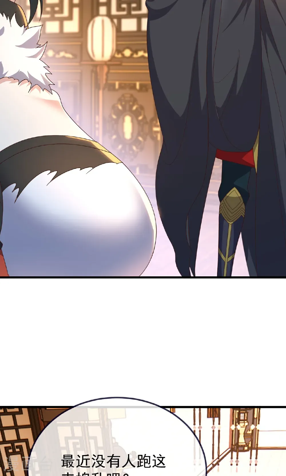 第756话 我不认识他 第46页
