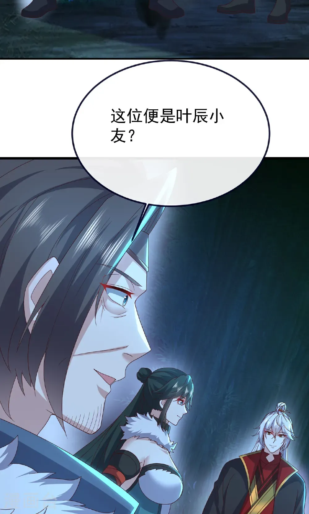 第756话 我不认识他 第72页