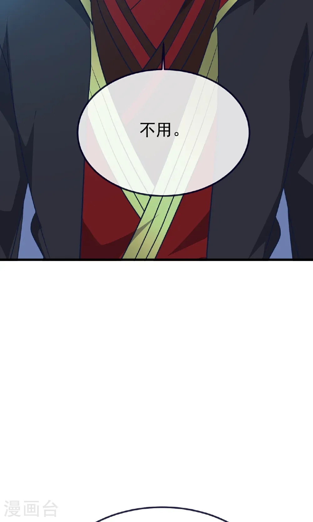 第757话 元神道伤 第45页