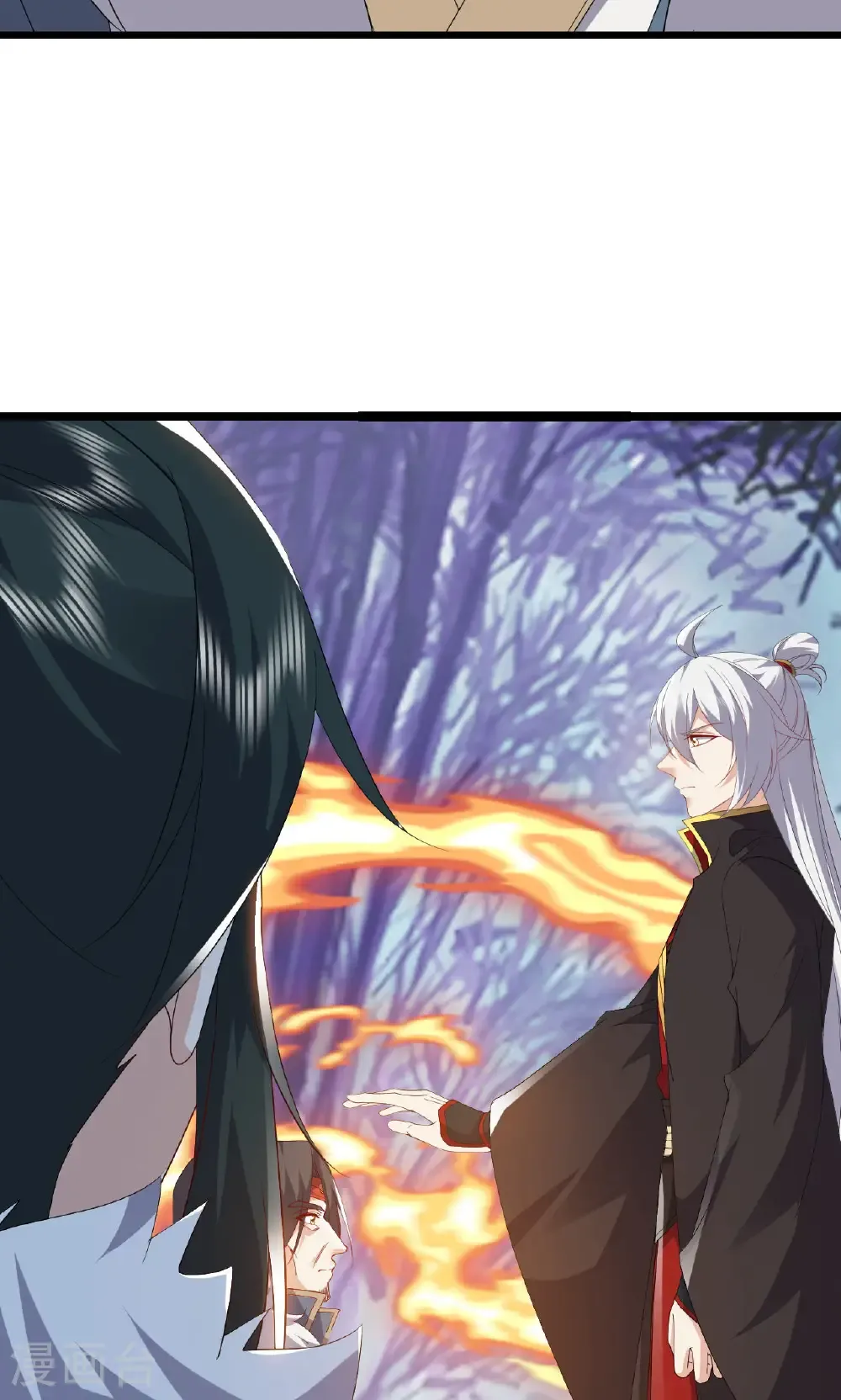 第759话 三个人情 第20页
