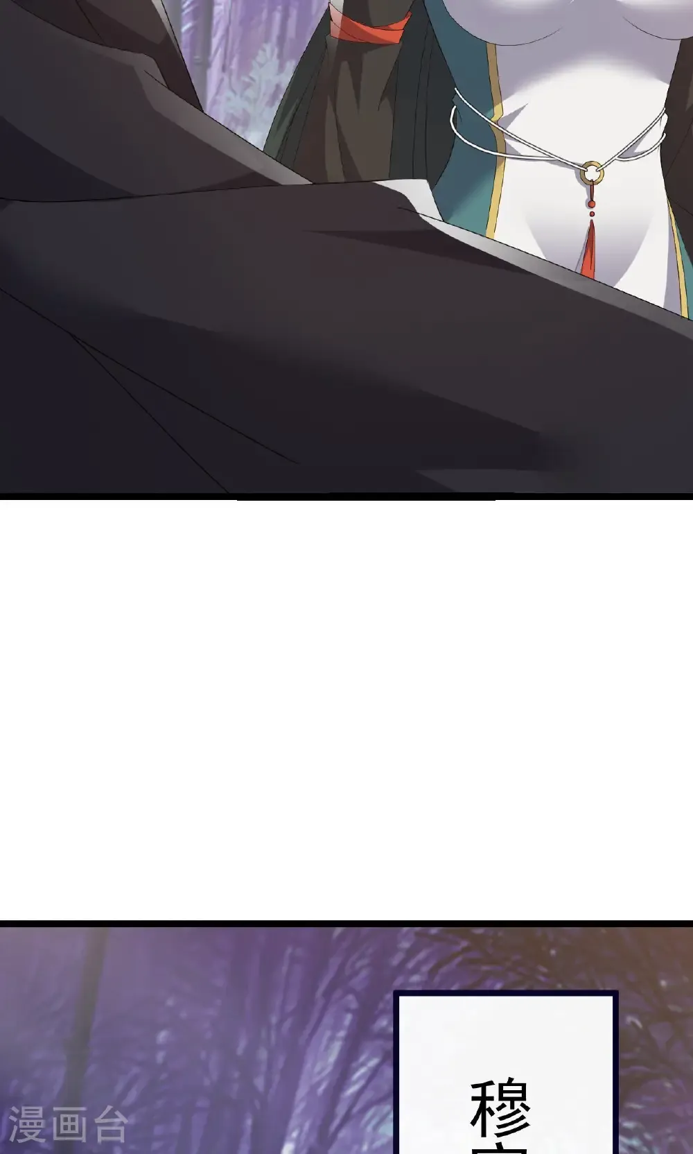 第759话 三个人情 第24页