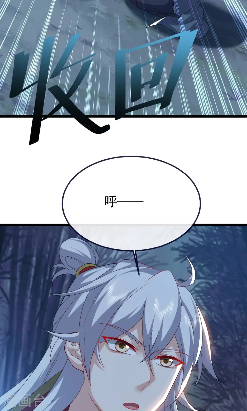 第759话 三个人情 第34页
