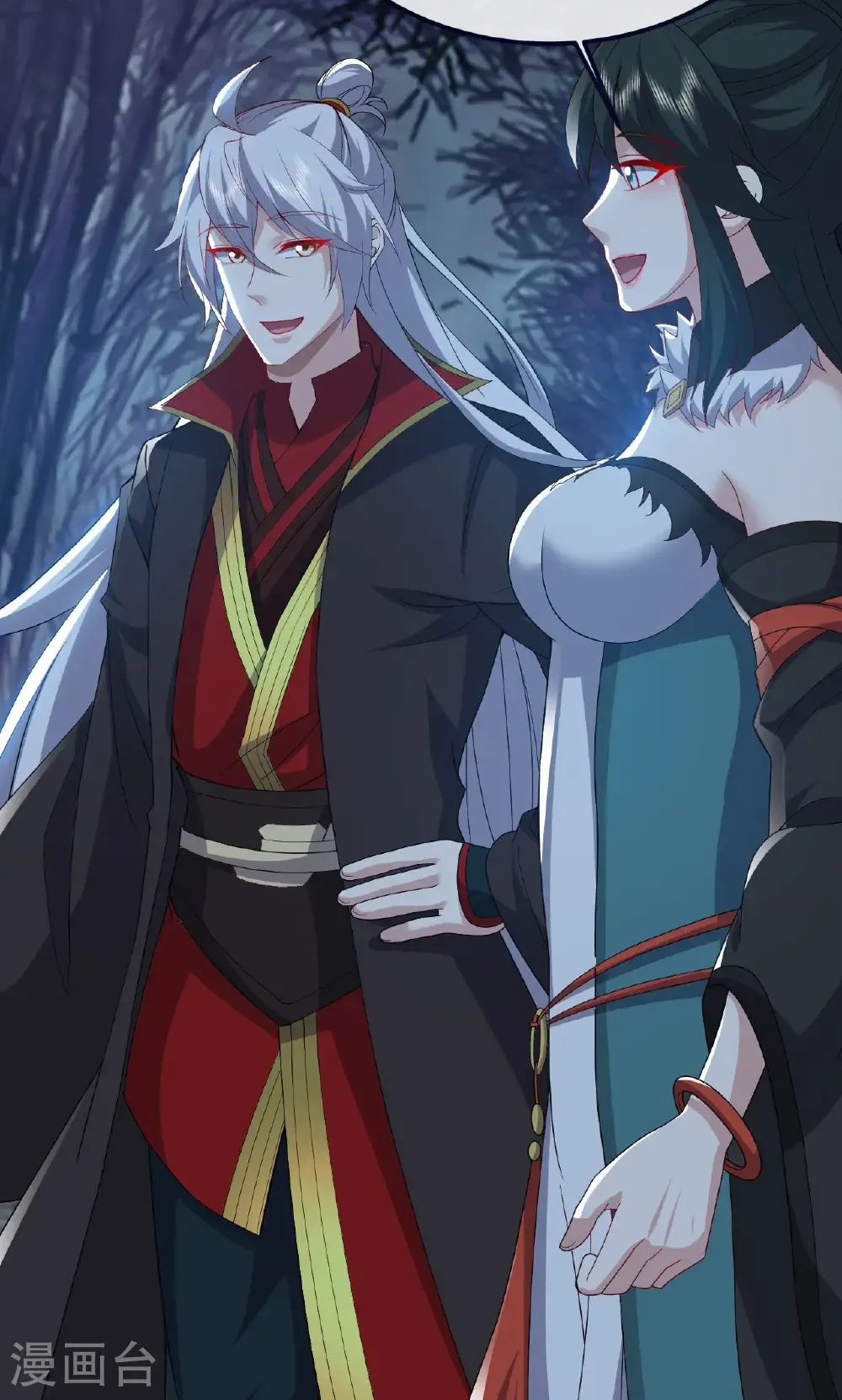 第759话 三个人情 第43页