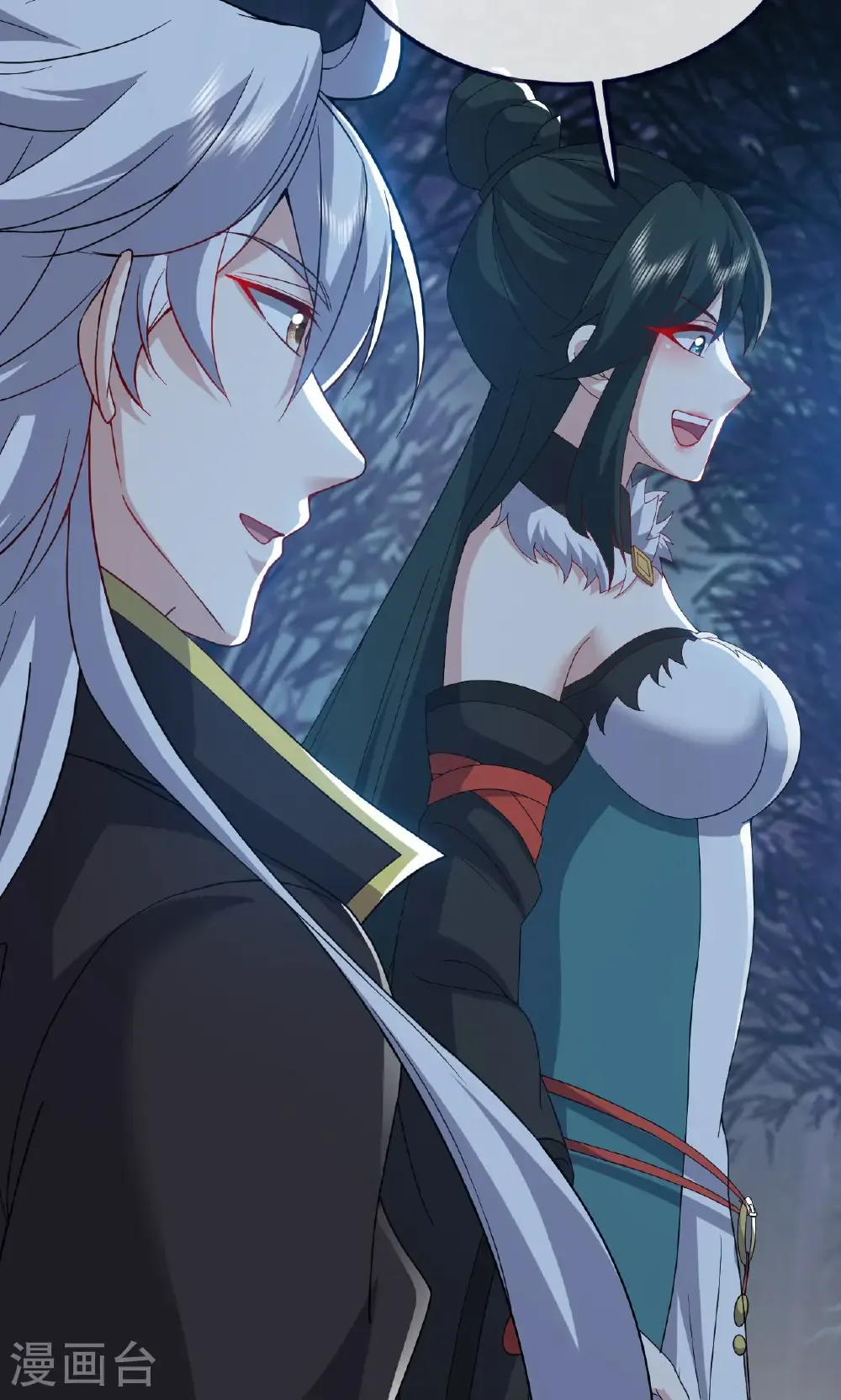 第759话 三个人情 第46页