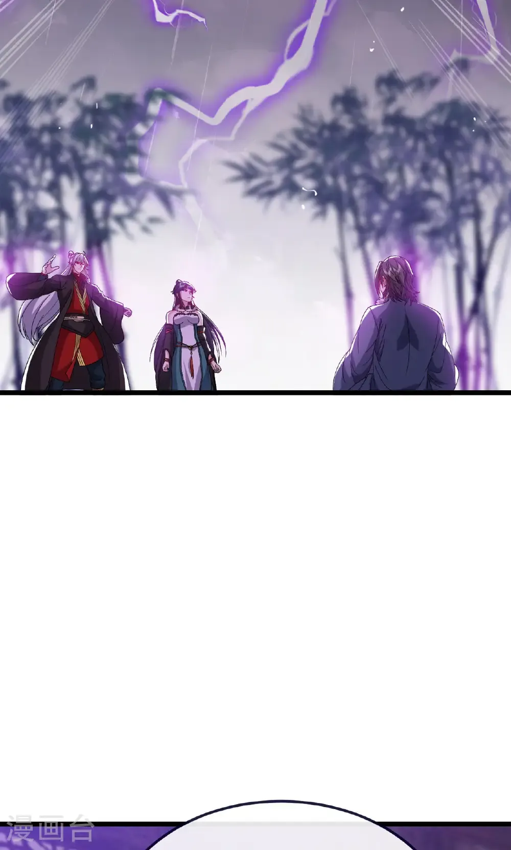 第759话 三个人情 第52页