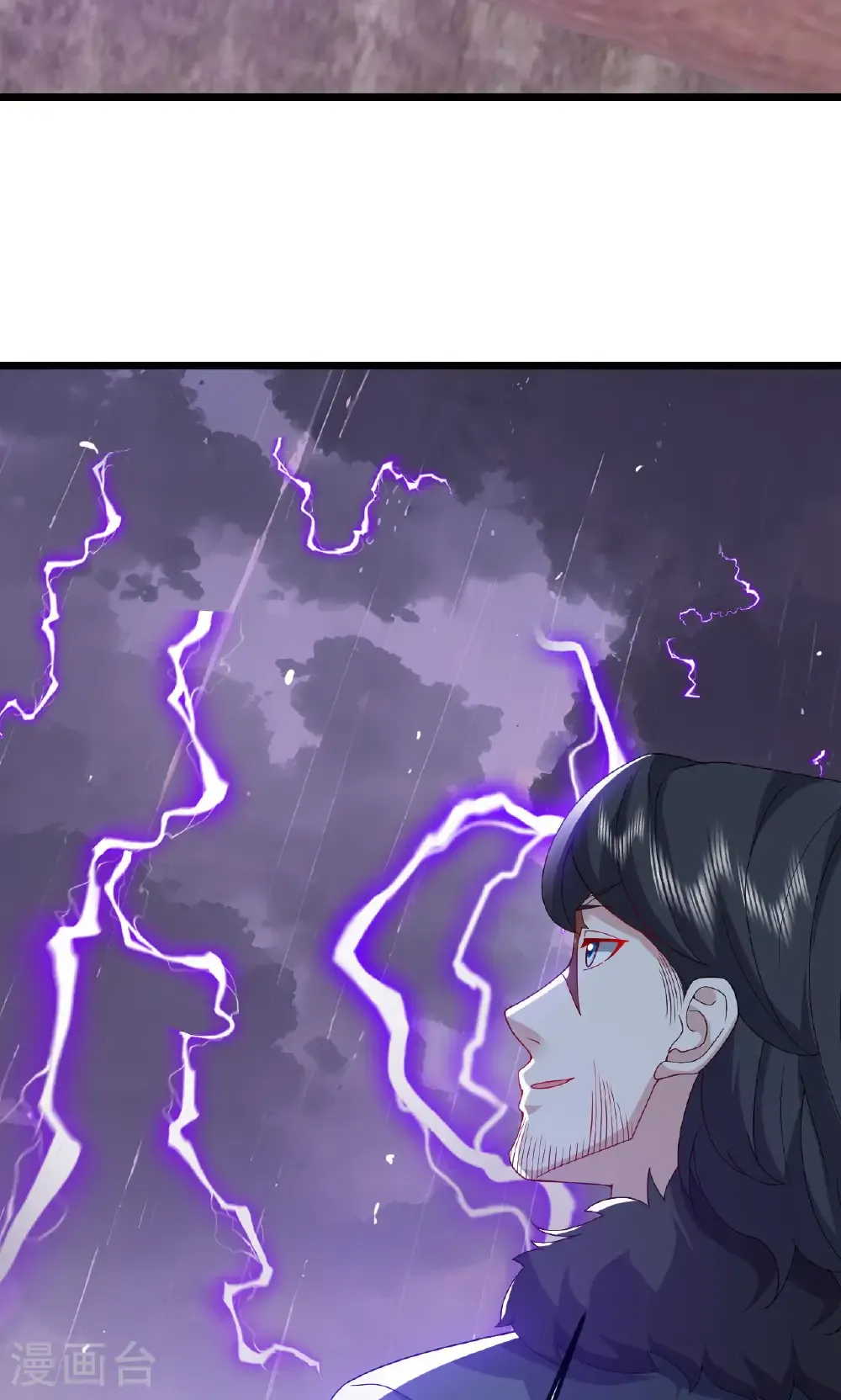 第759话 三个人情 第54页