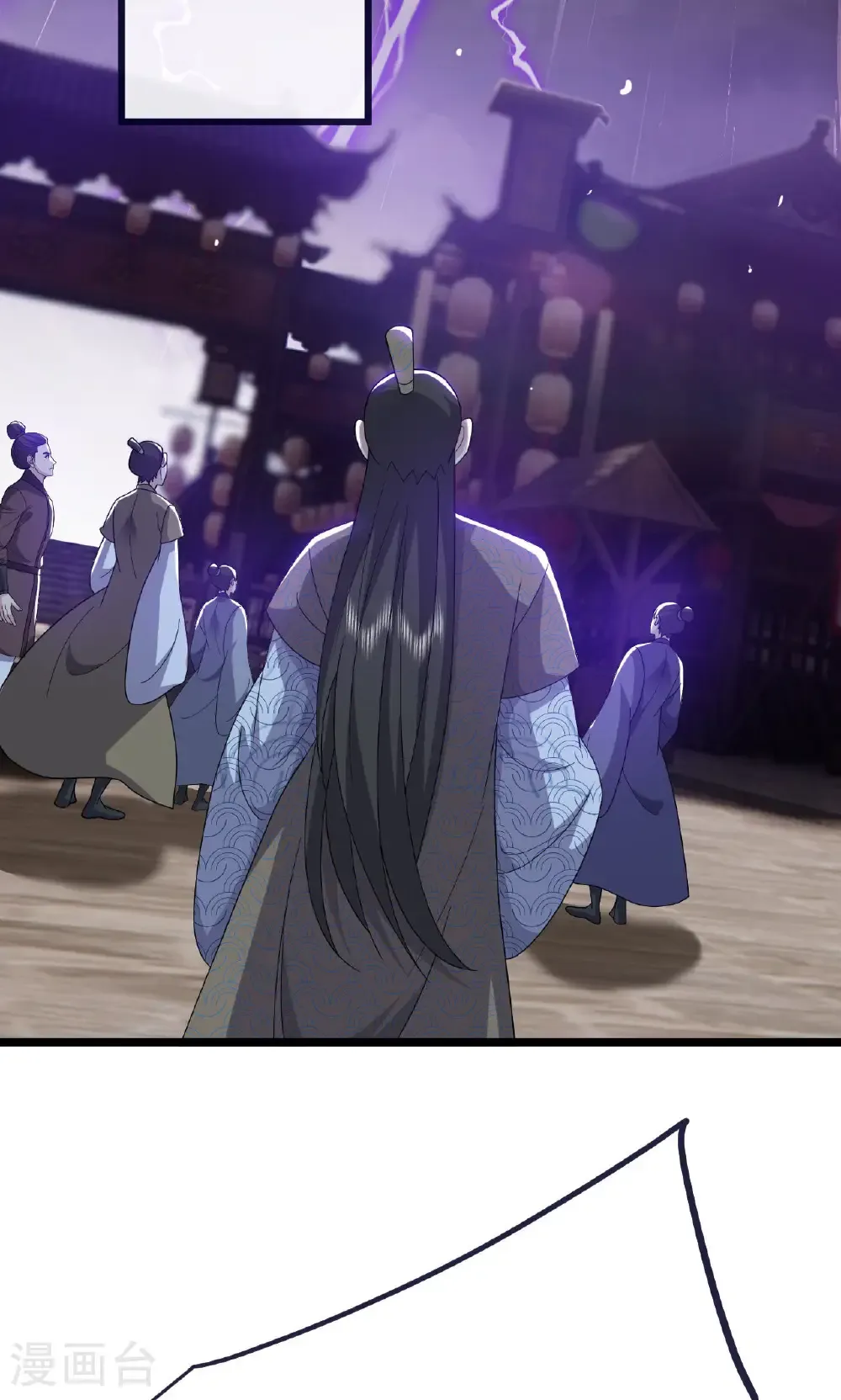 第759话 三个人情 第63页