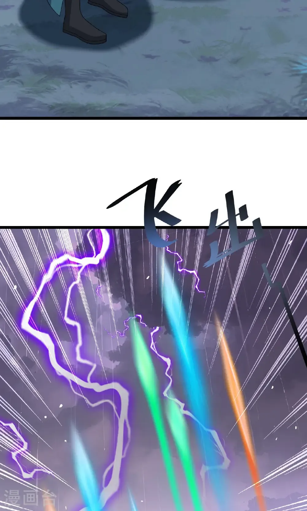 第759话 三个人情 第79页