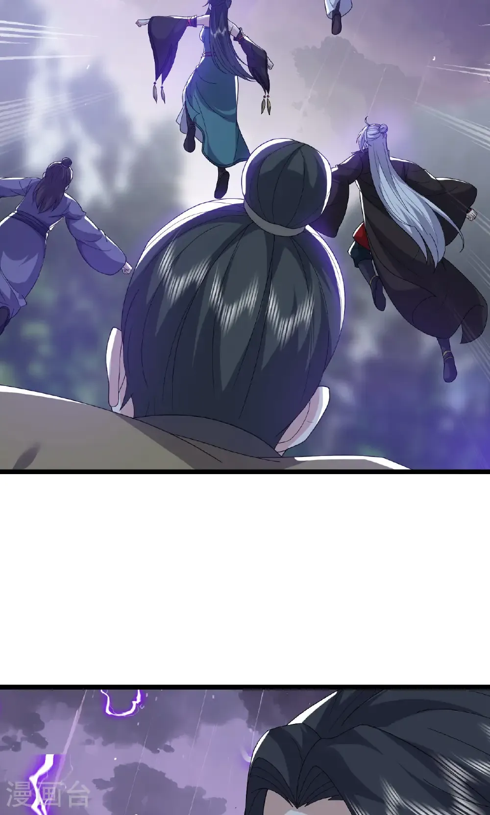 第759话 三个人情 第83页