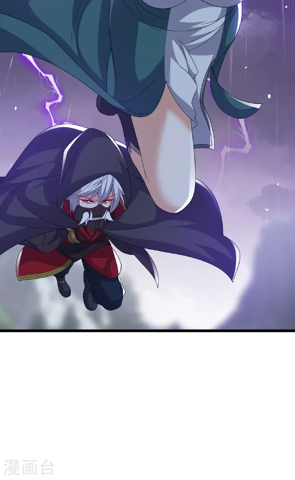 第759话 三个人情 第87页