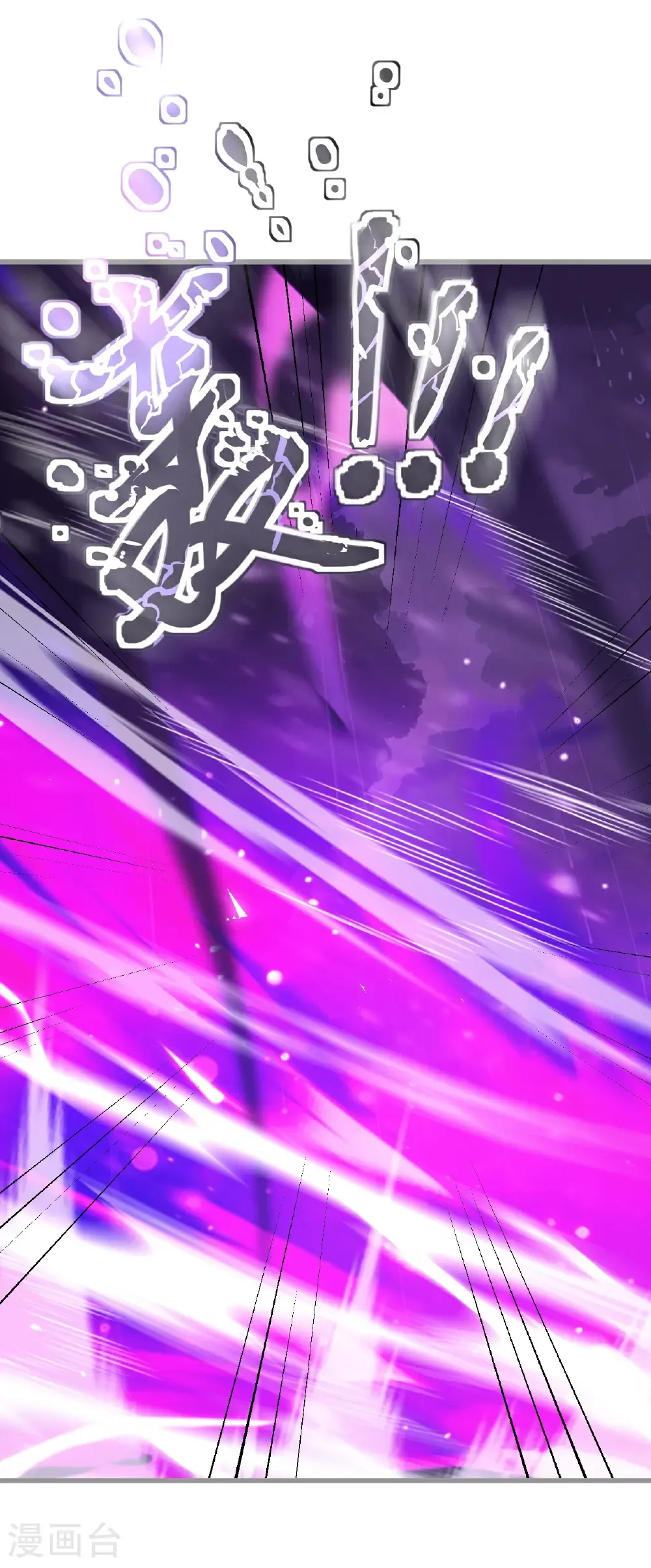 第761话 先过我这关 第40页
