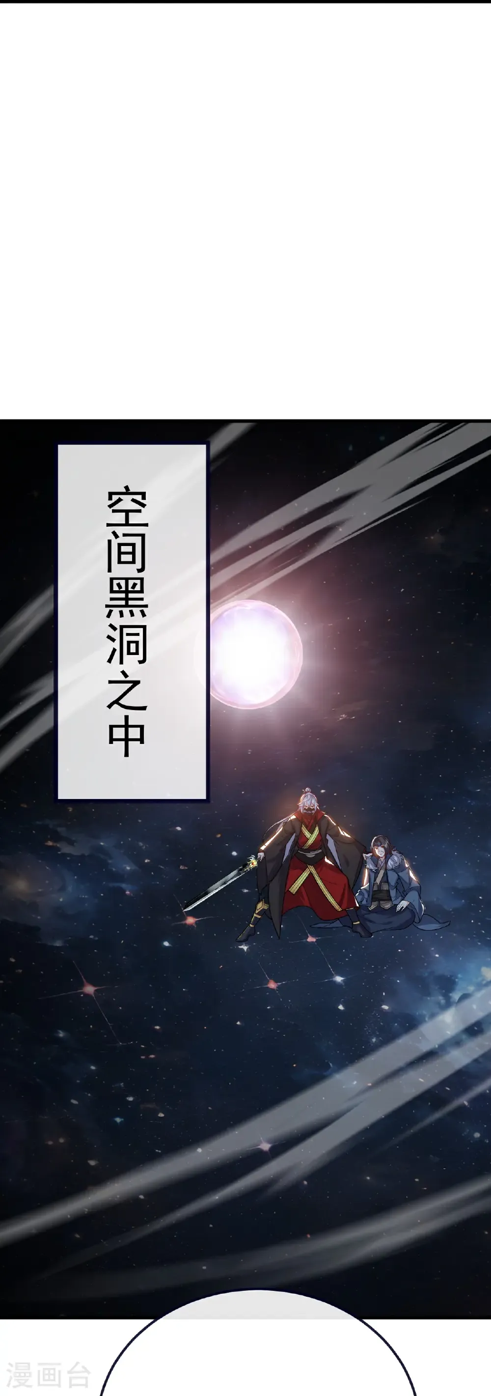 第761话 先过我这关 第46页