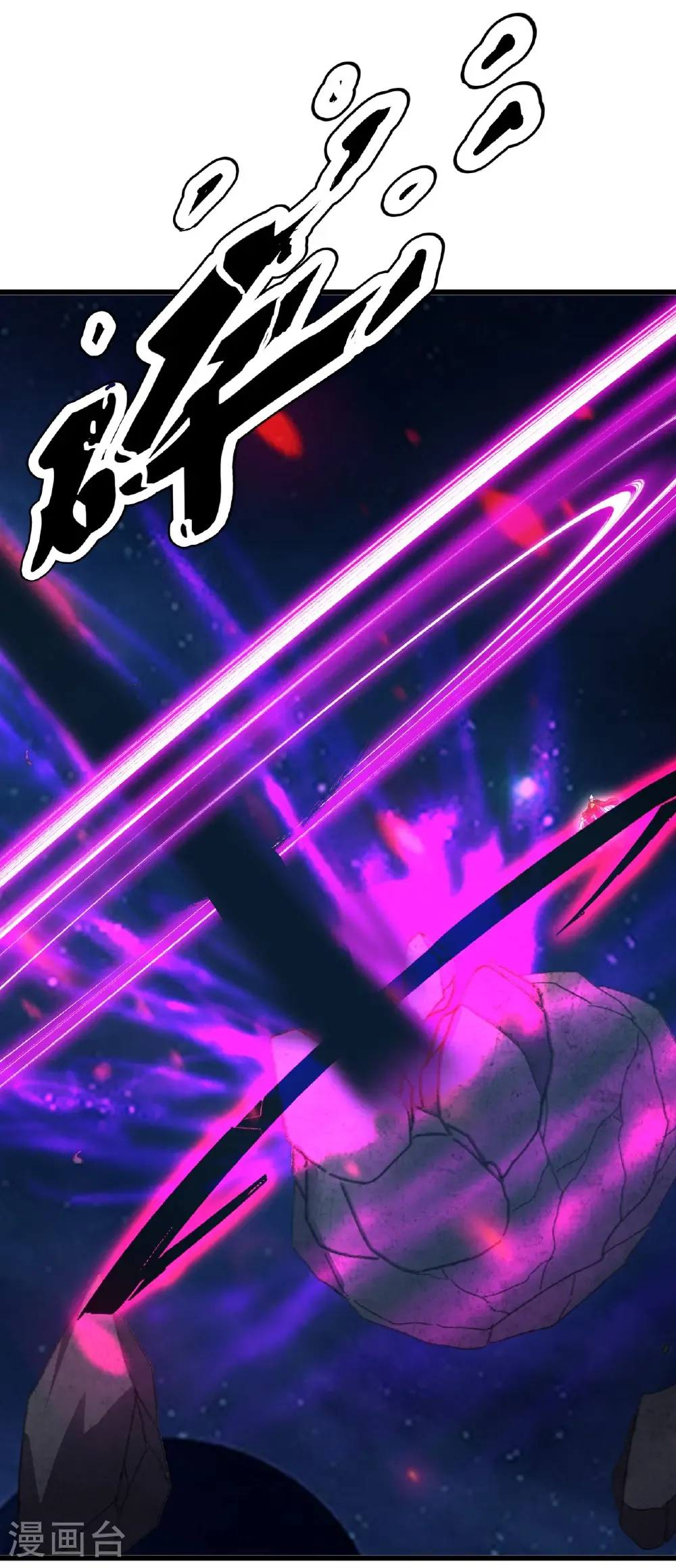 第763话 牵制阴蚀王 第19页