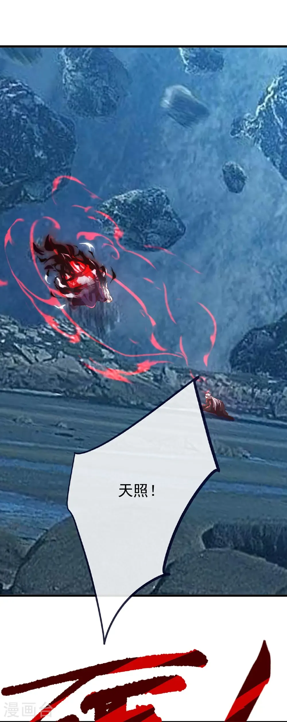 第764话 休想逃走 第3页