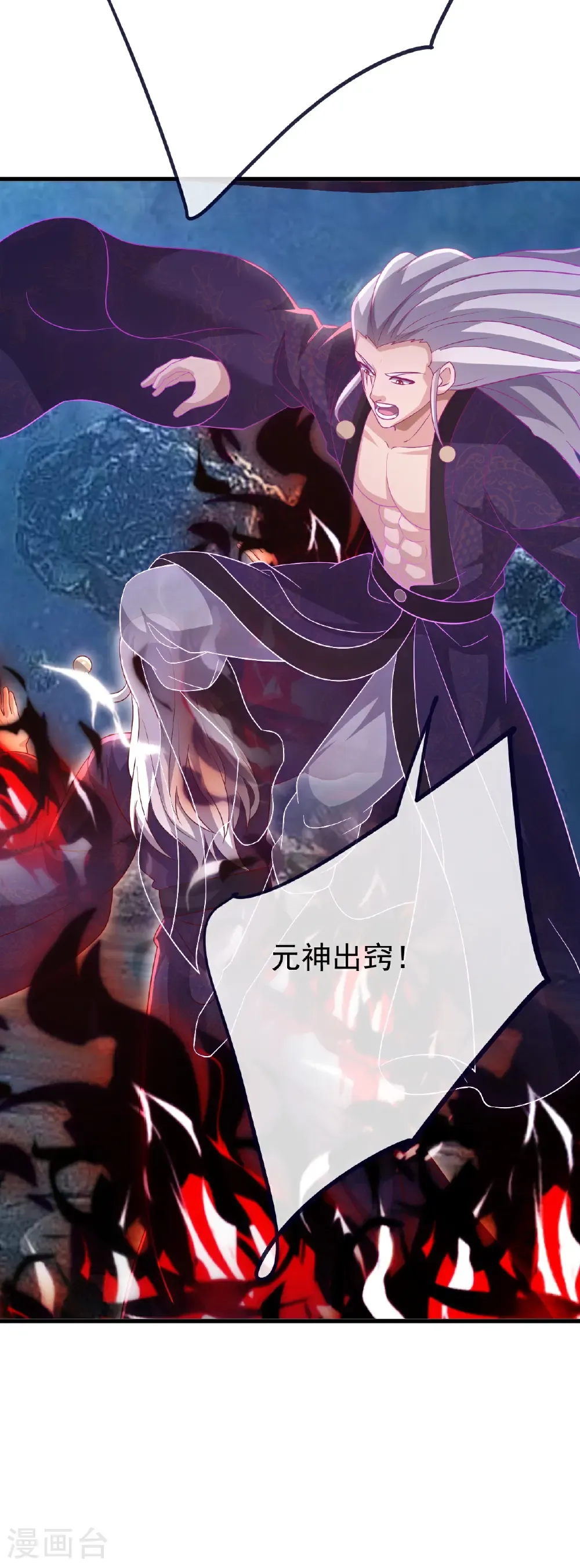 第764话 休想逃走 第6页