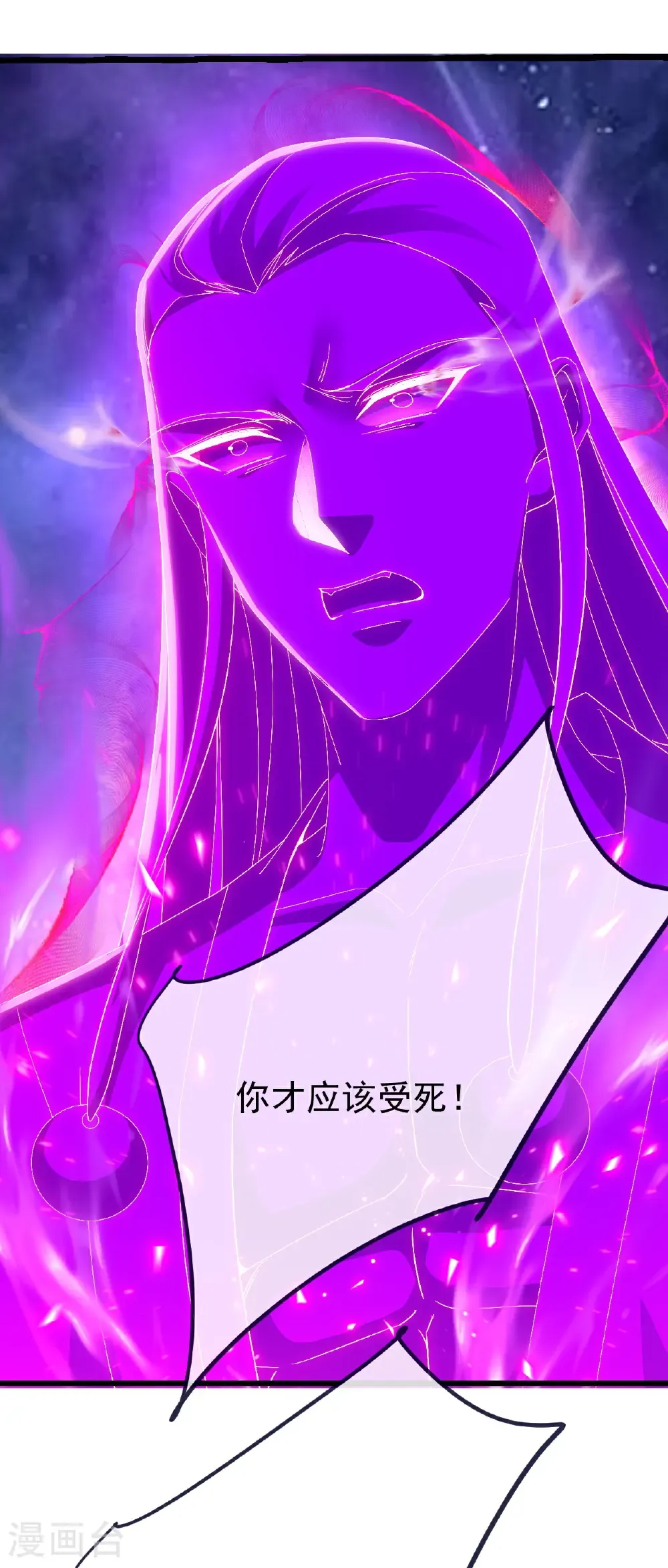 第764话 休想逃走 第14页