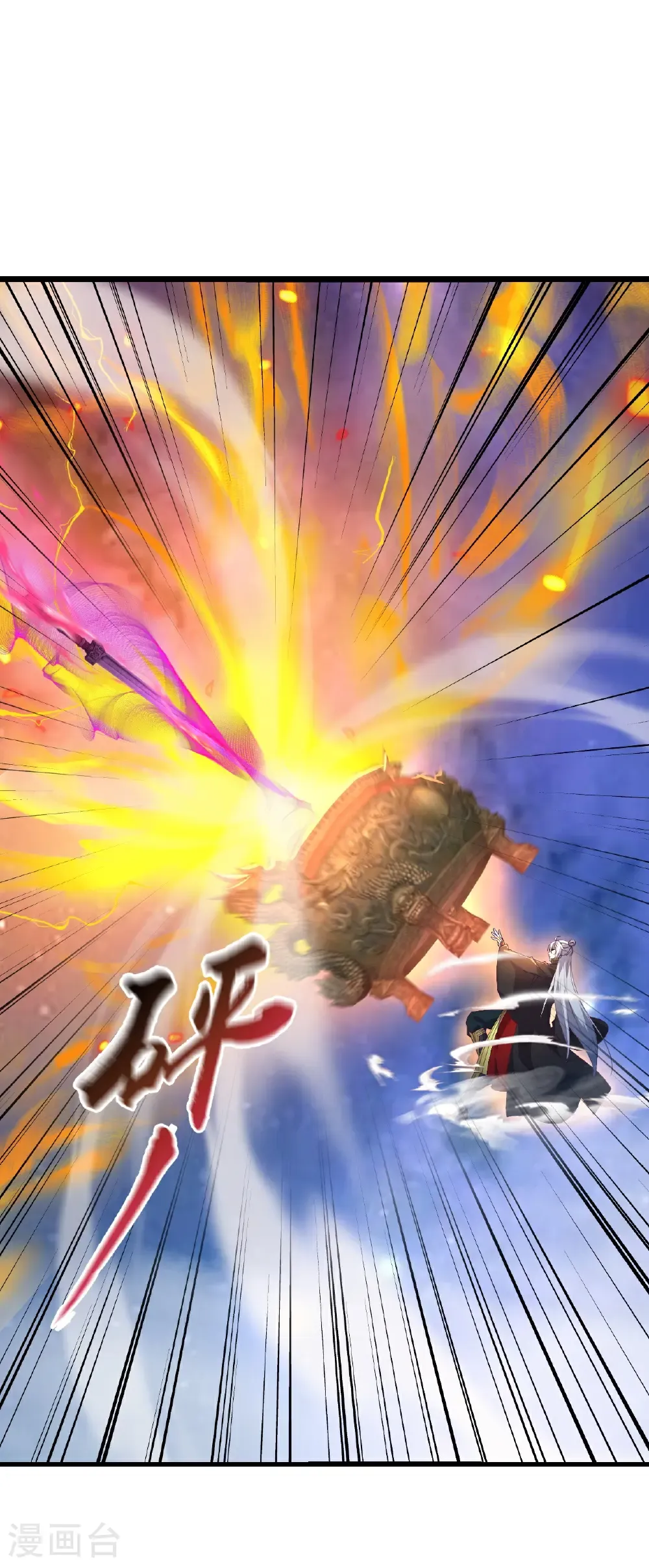 第764话 休想逃走 第17页