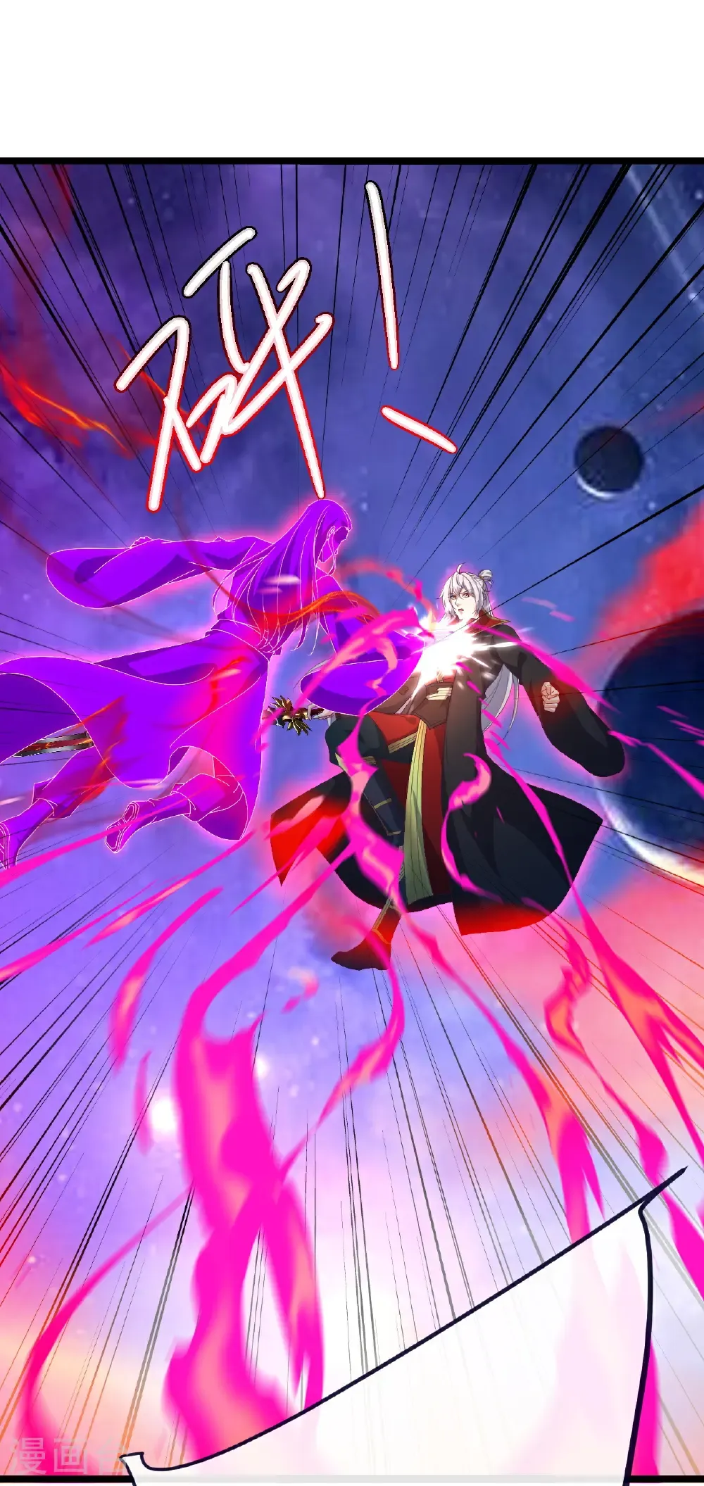 第764话 休想逃走 第20页