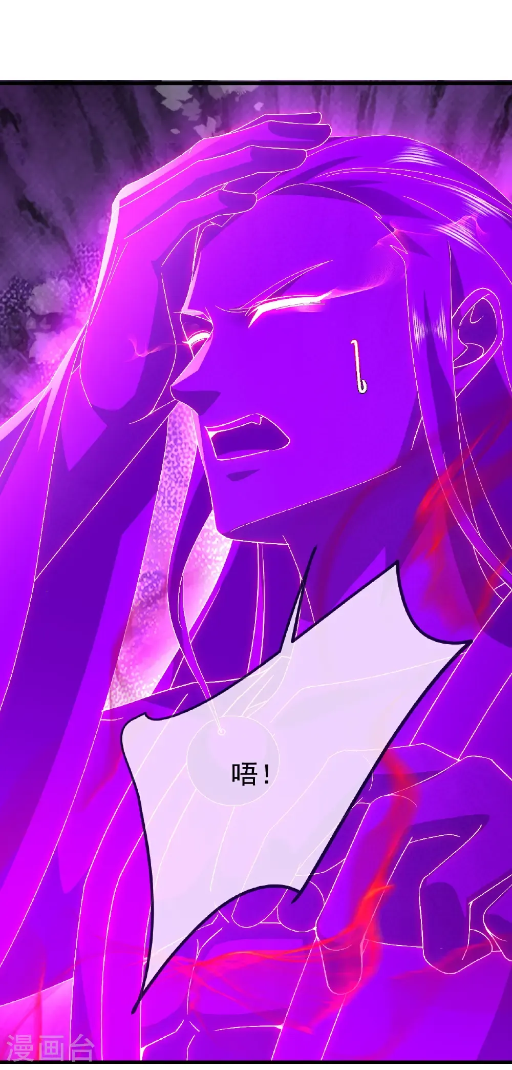 第764话 休想逃走 第23页