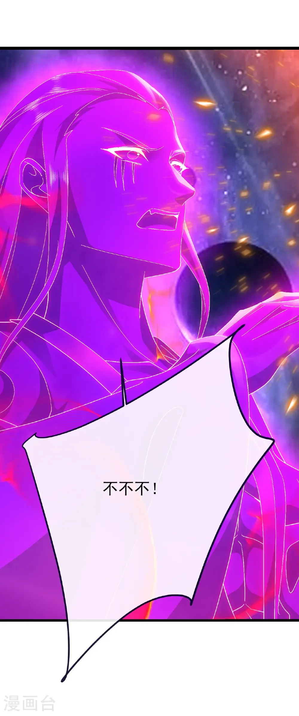 第764话 休想逃走 第28页
